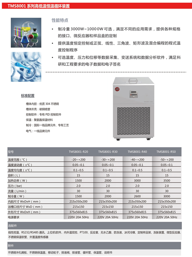 尊龙凯时·(中国)人生就是搏!