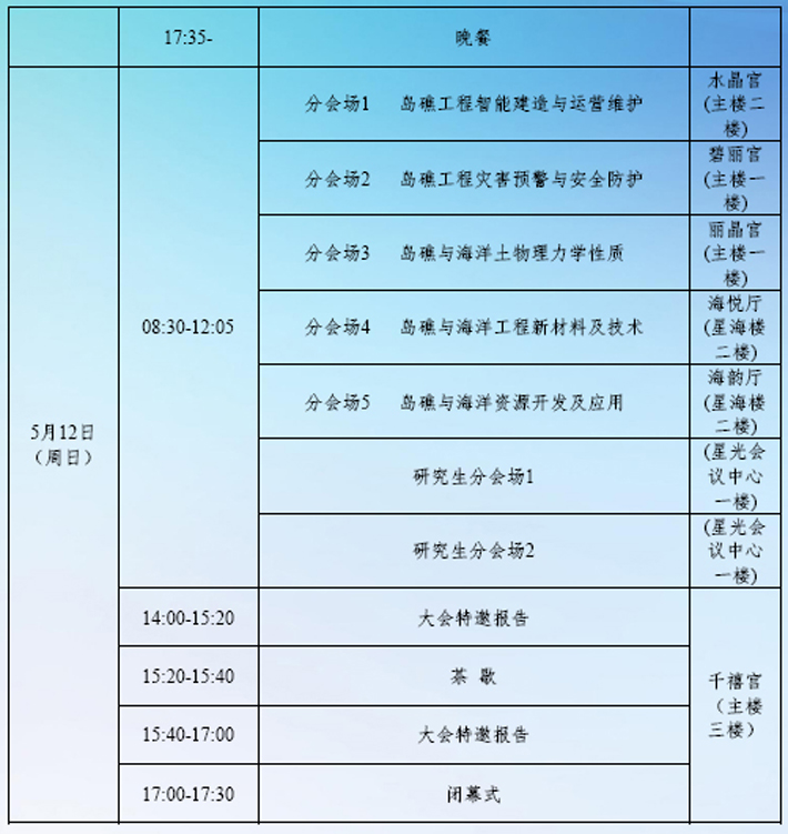 尊龙凯时·(中国)人生就是搏!