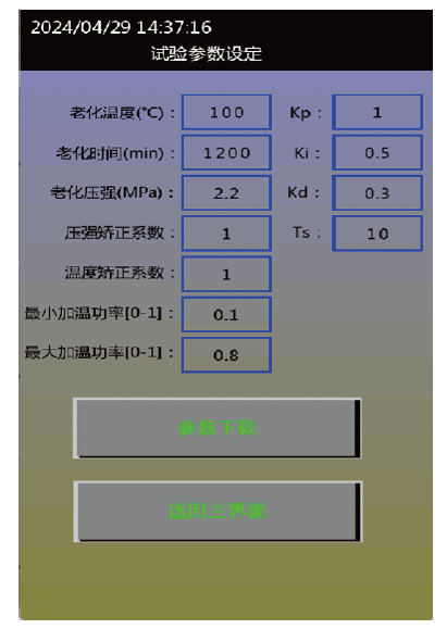 尊龙凯时·(中国)人生就是搏!