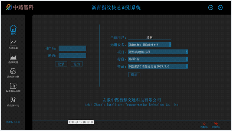 尊龙凯时·(中国)人生就是搏!