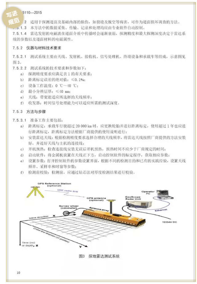 尊龙凯时·(中国)人生就是搏!