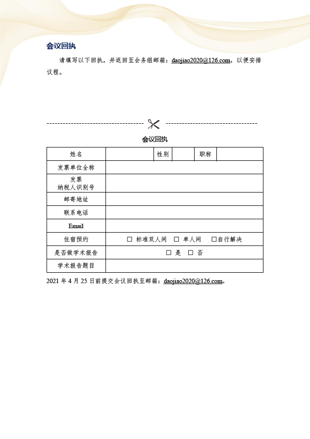 尊龙凯时·(中国)人生就是搏!