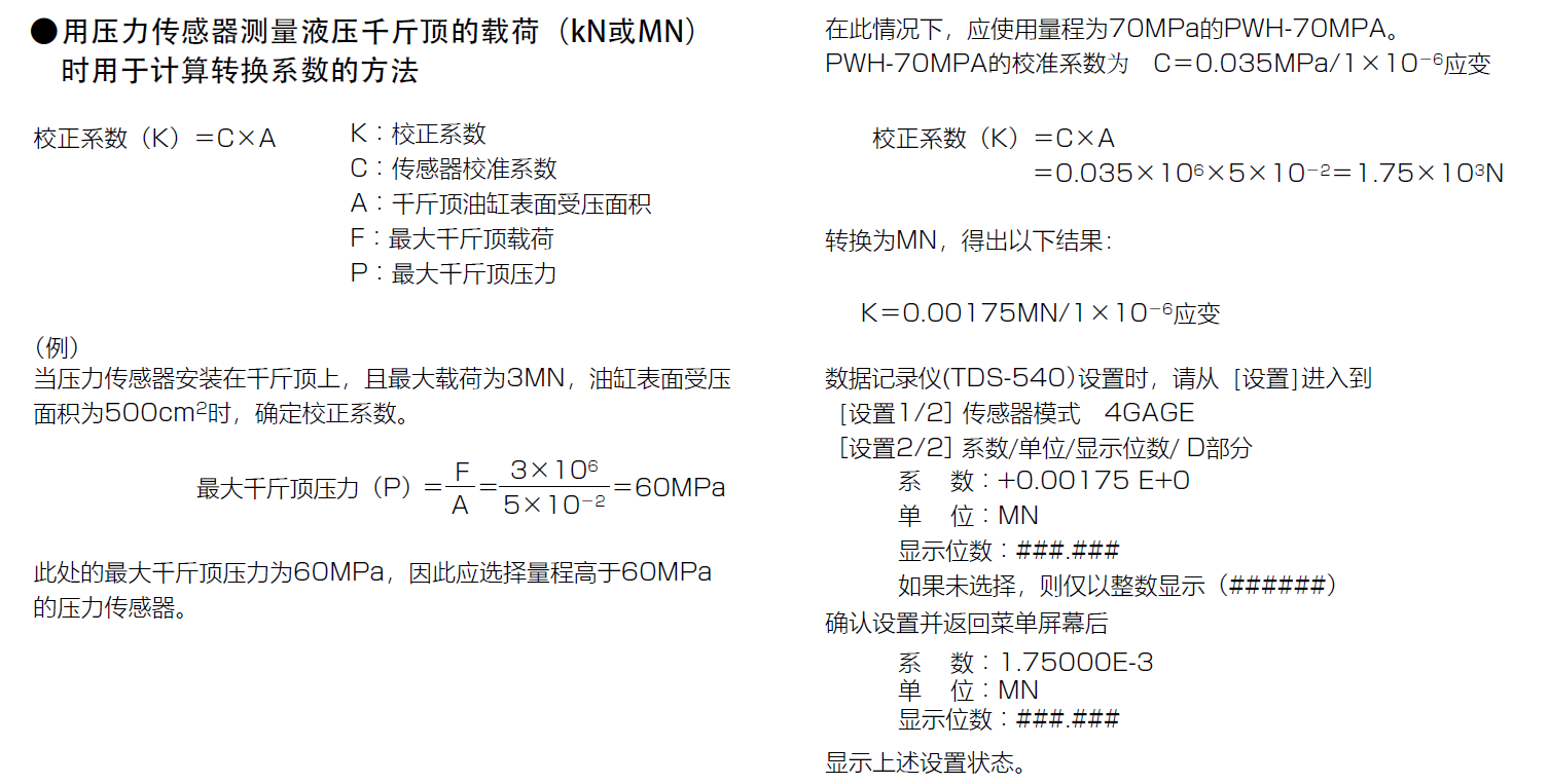 尊龙凯时·(中国)人生就是搏!